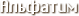 Разработка сайтов на 1С-Битрикс